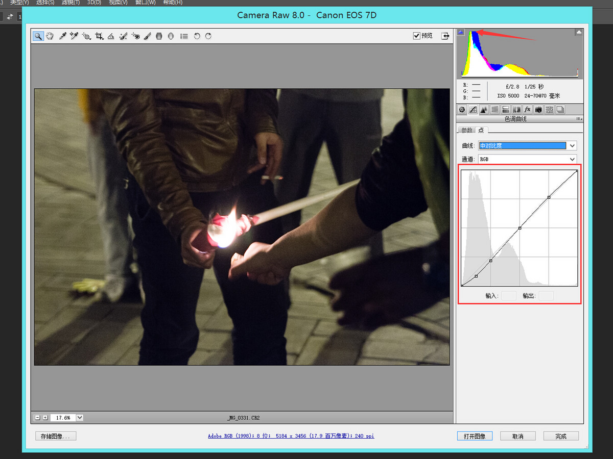 我胡汉三又回来啦！PS教程（ACR）第二弹！