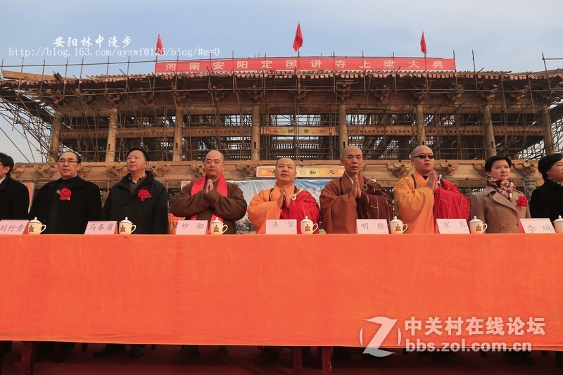 安阳定国寺主持简介图片