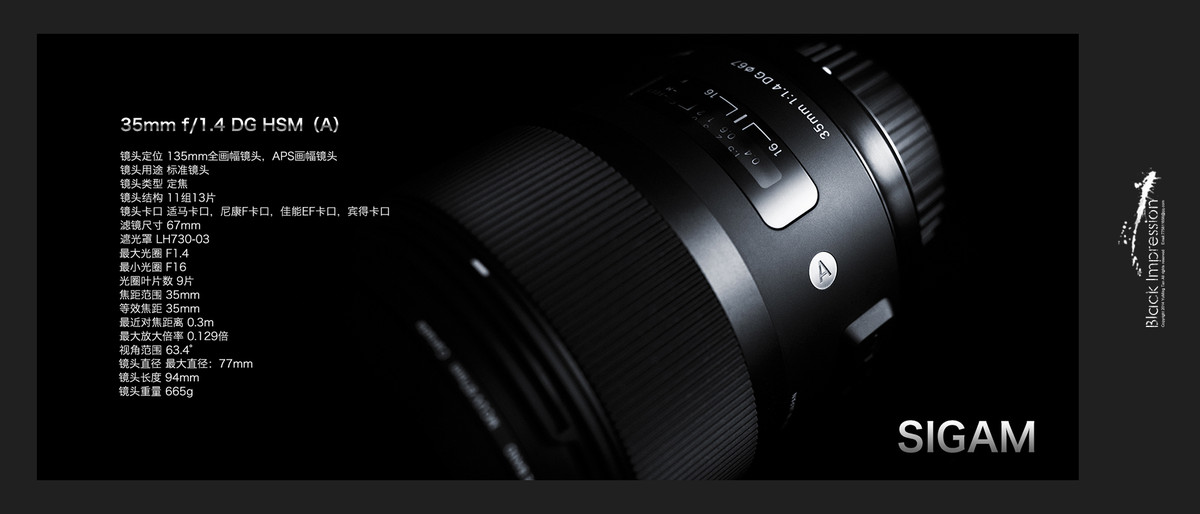 Black impression - SIGMA 50 1.4 A