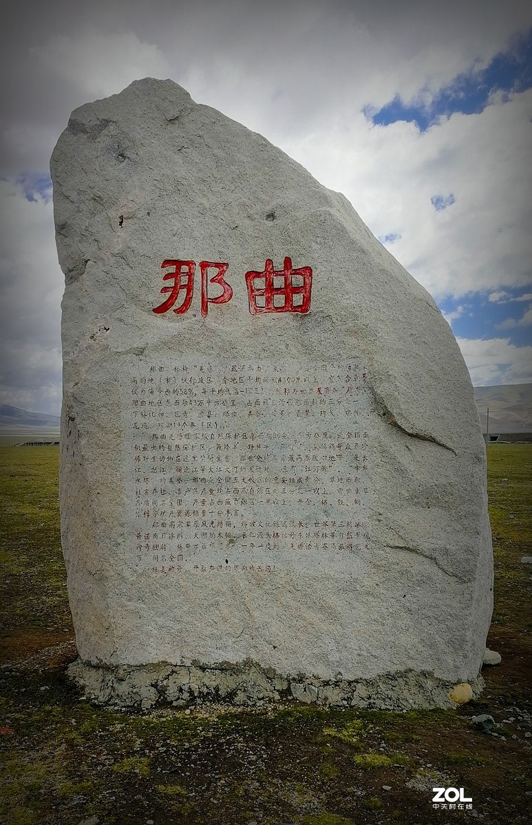 青藏线反骑手机随拍——拉萨～当雄～那曲～安多