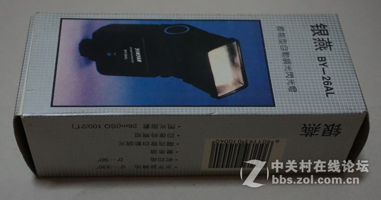 银燕26AL闪光灯在A6000上不能同步引闪,怎么解决？