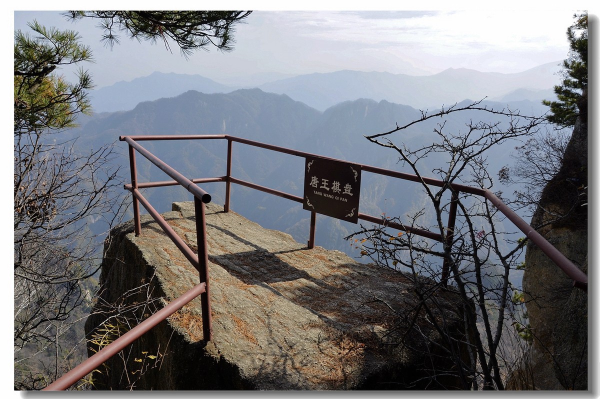 秋日的宝鸡鸡峰山（上，18P），敬请指导！