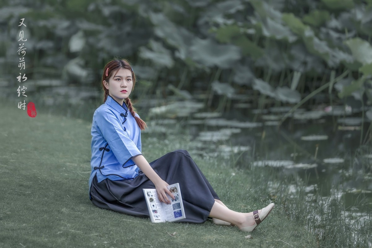 又见何萌初绽时