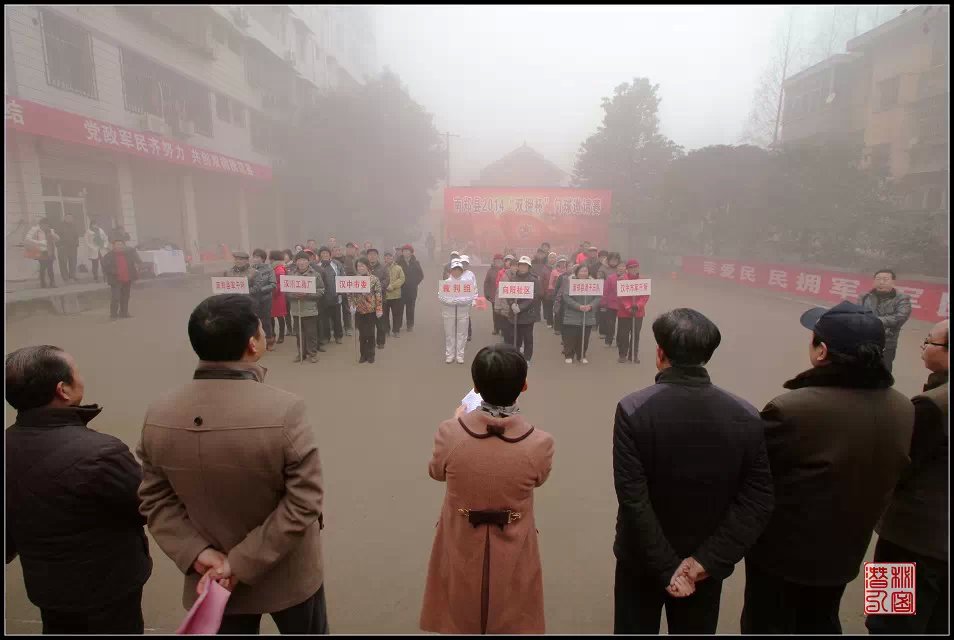 摄影图片—“双拥杯”门球赛