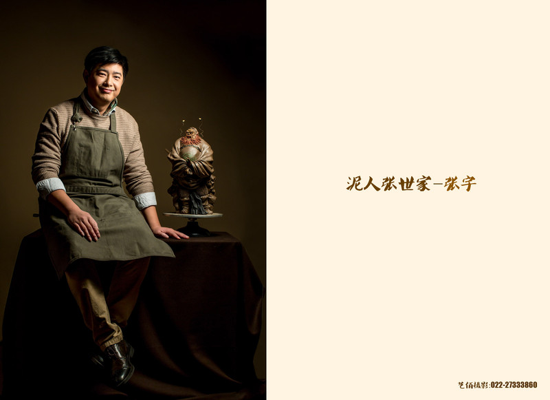 《人像版优秀作品》2014年12月