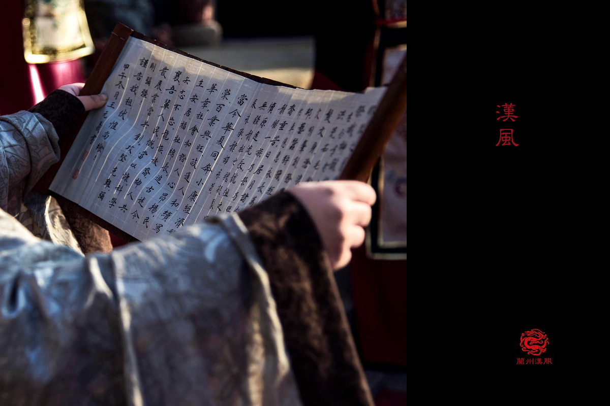 #寻找尼康镜头中最质朴的人文#   汉风--汉服礼仪