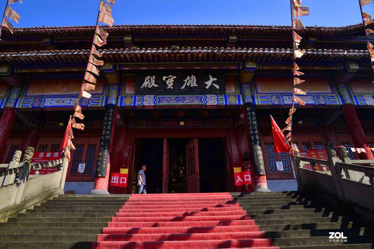 宜宾蜀南竹海游（二）