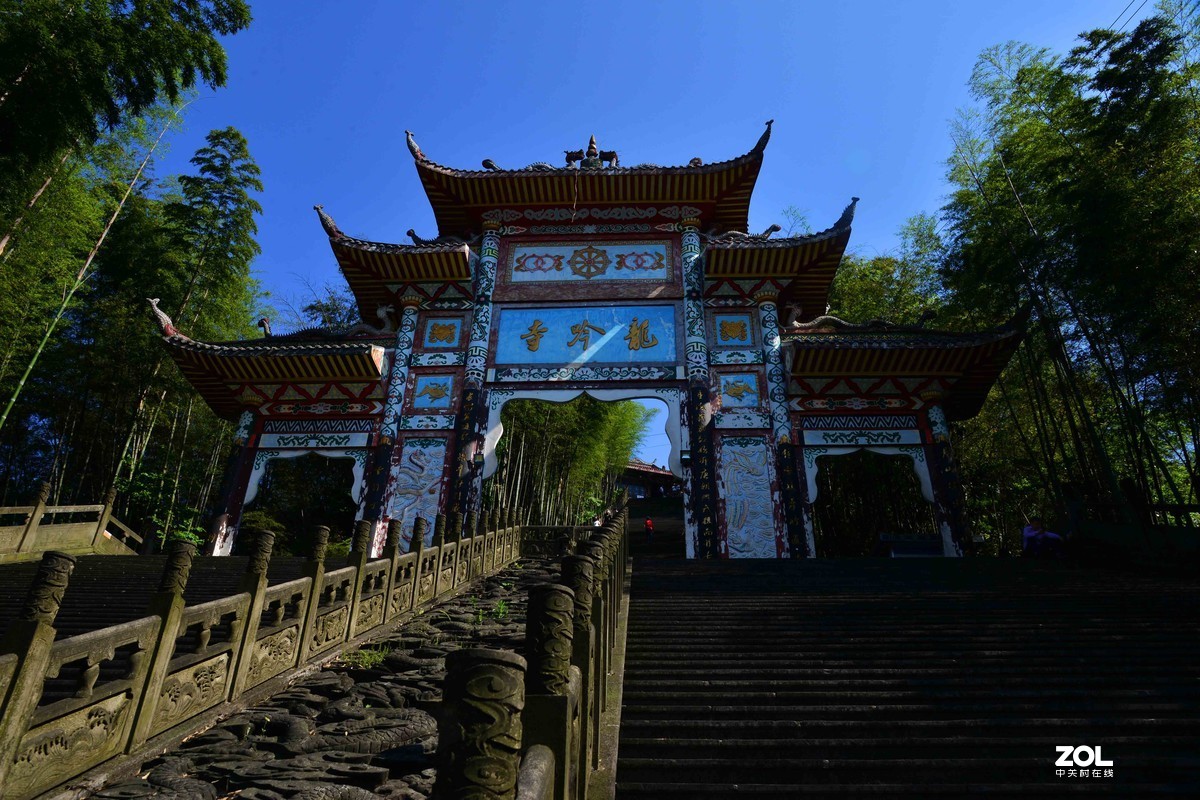 宜宾蜀南竹海游（二）