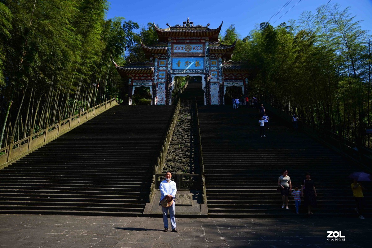 宜宾蜀南竹海游（二）