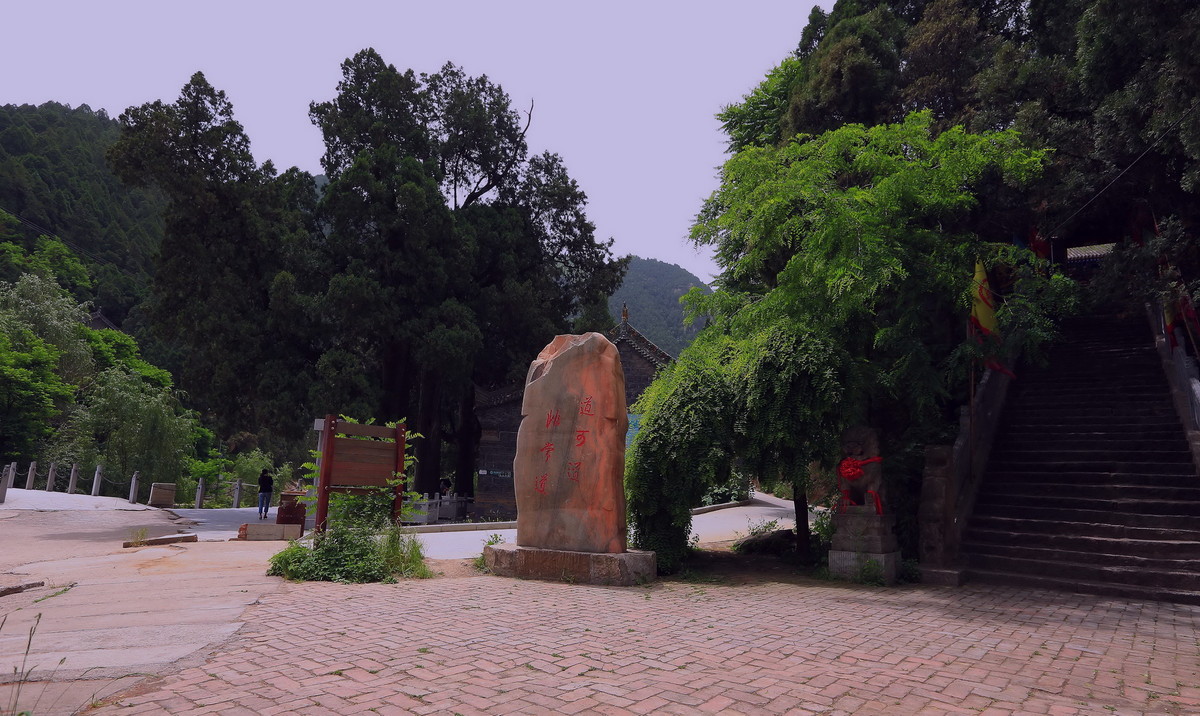 【高清图】千年古庙门前的古柏，香台，香炉-中关村在线摄影论坛