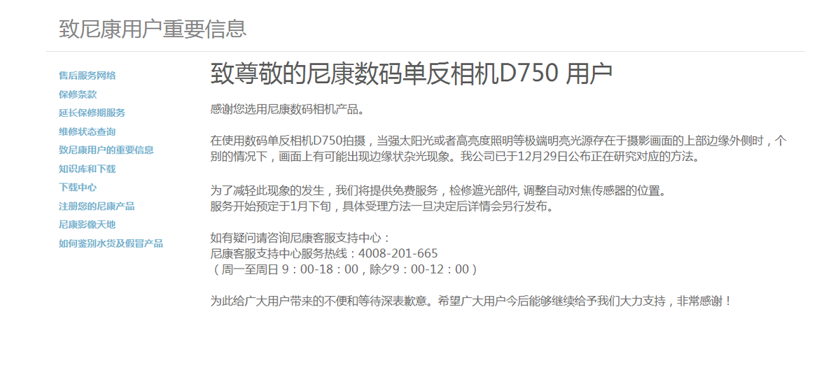 同学们修不修噢，我是不想拿去修的