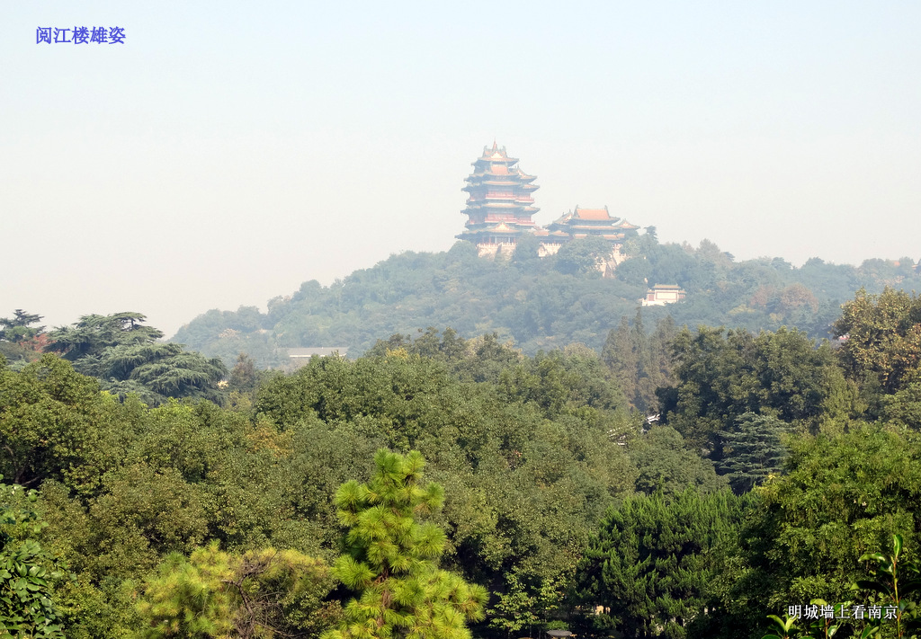 拍遍南京明城墙之八：挹江门至定淮门