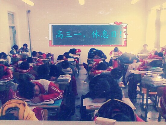 对付屌丝校园网看大少绝招