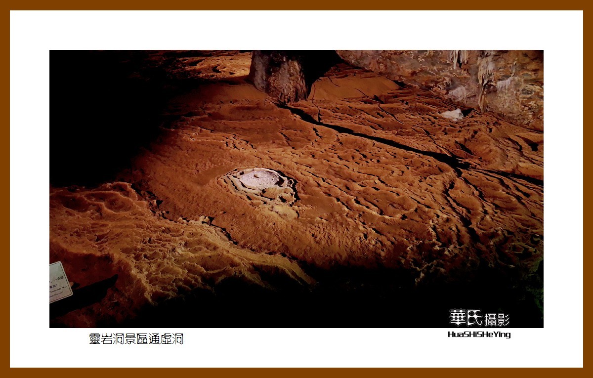 玩在江西070—— 灵岩洞景区涵虚洞（江西上饶市婺源县大鄣山乡通源村）