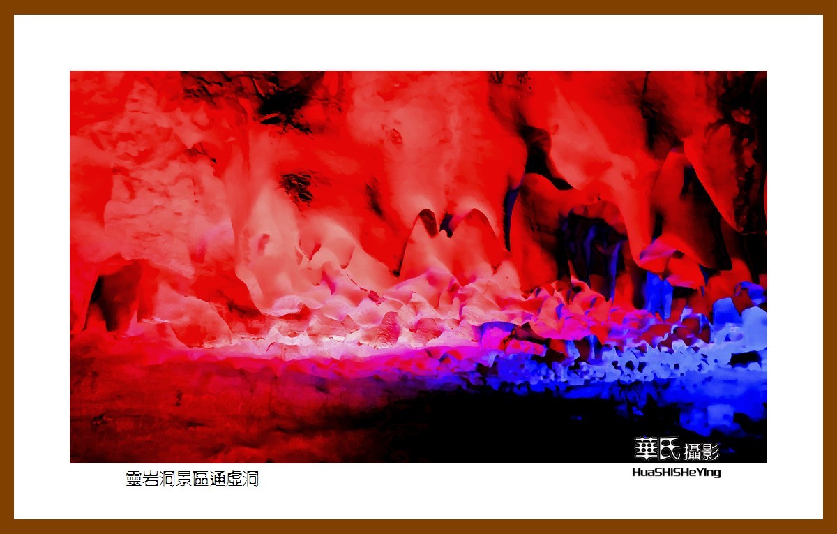 玩在江西070—— 灵岩洞景区涵虚洞（江西上饶市婺源县大鄣山乡通源村）