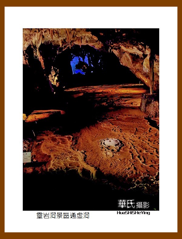 玩在江西070—— 灵岩洞景区涵虚洞（江西上饶市婺源县大鄣山乡通源村）