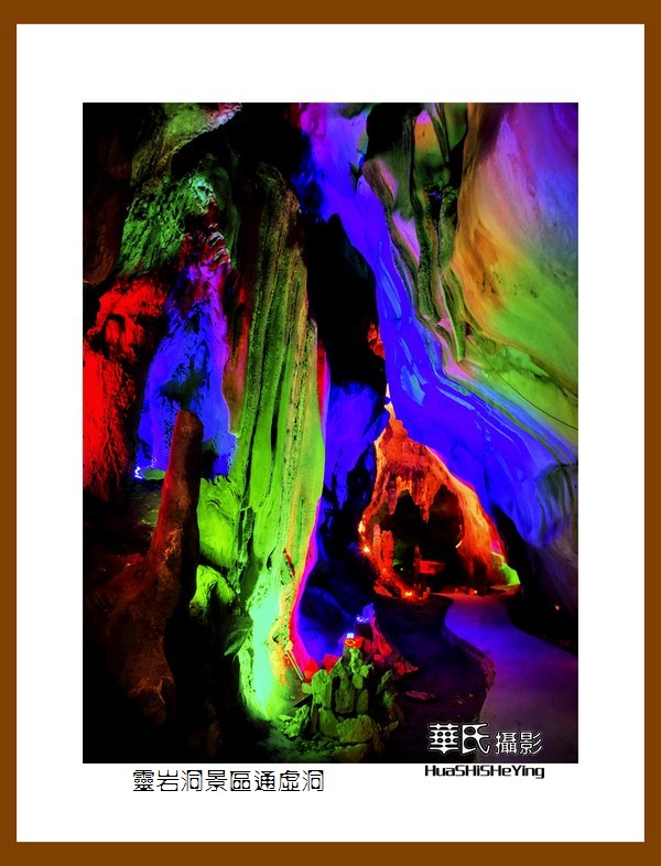 玩在江西070—— 灵岩洞景区涵虚洞（江西上饶市婺源县大鄣山乡通源村）