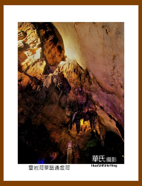 玩在江西070—— 灵岩洞景区涵虚洞（江西上饶市婺源县大鄣山乡通源村）