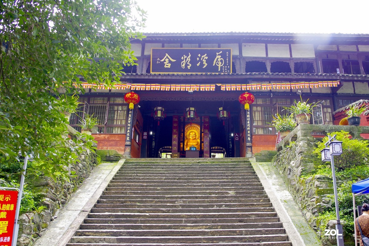 四川---峨眉山--伏虎寺【2】