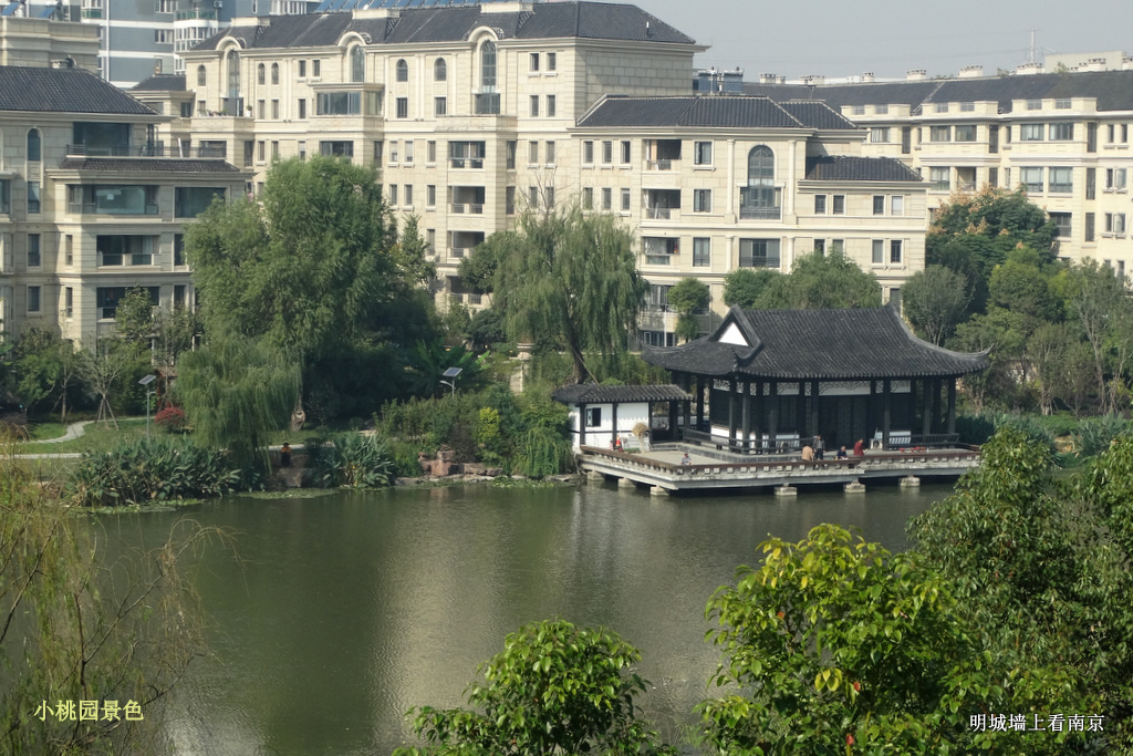 拍遍南京明城墙之八：挹江门至定淮门