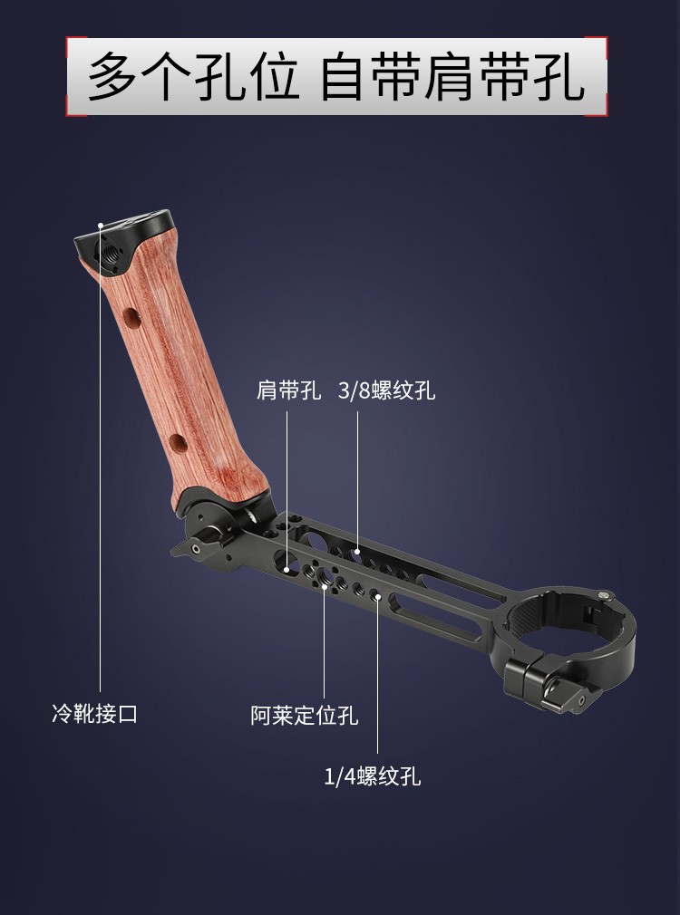 如何让大疆如影s稳定器更好地实现低角度拍摄