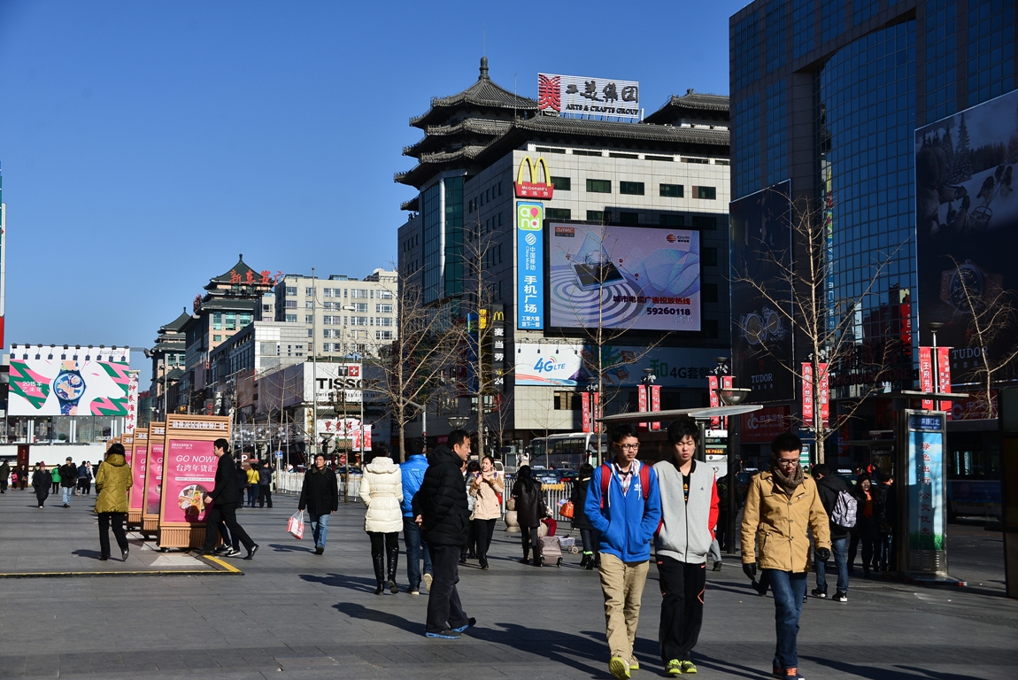 2001年北京街景图片