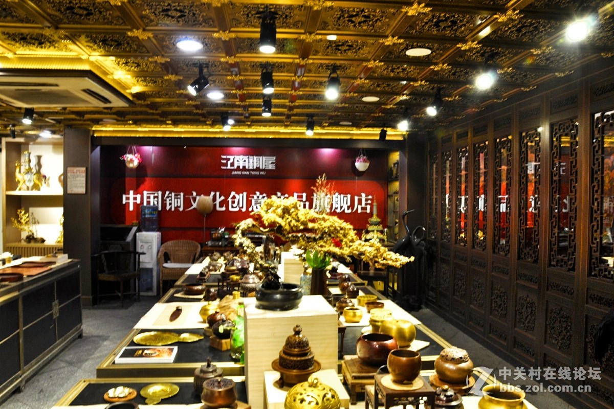 贺菏泽星空(中国)开坛