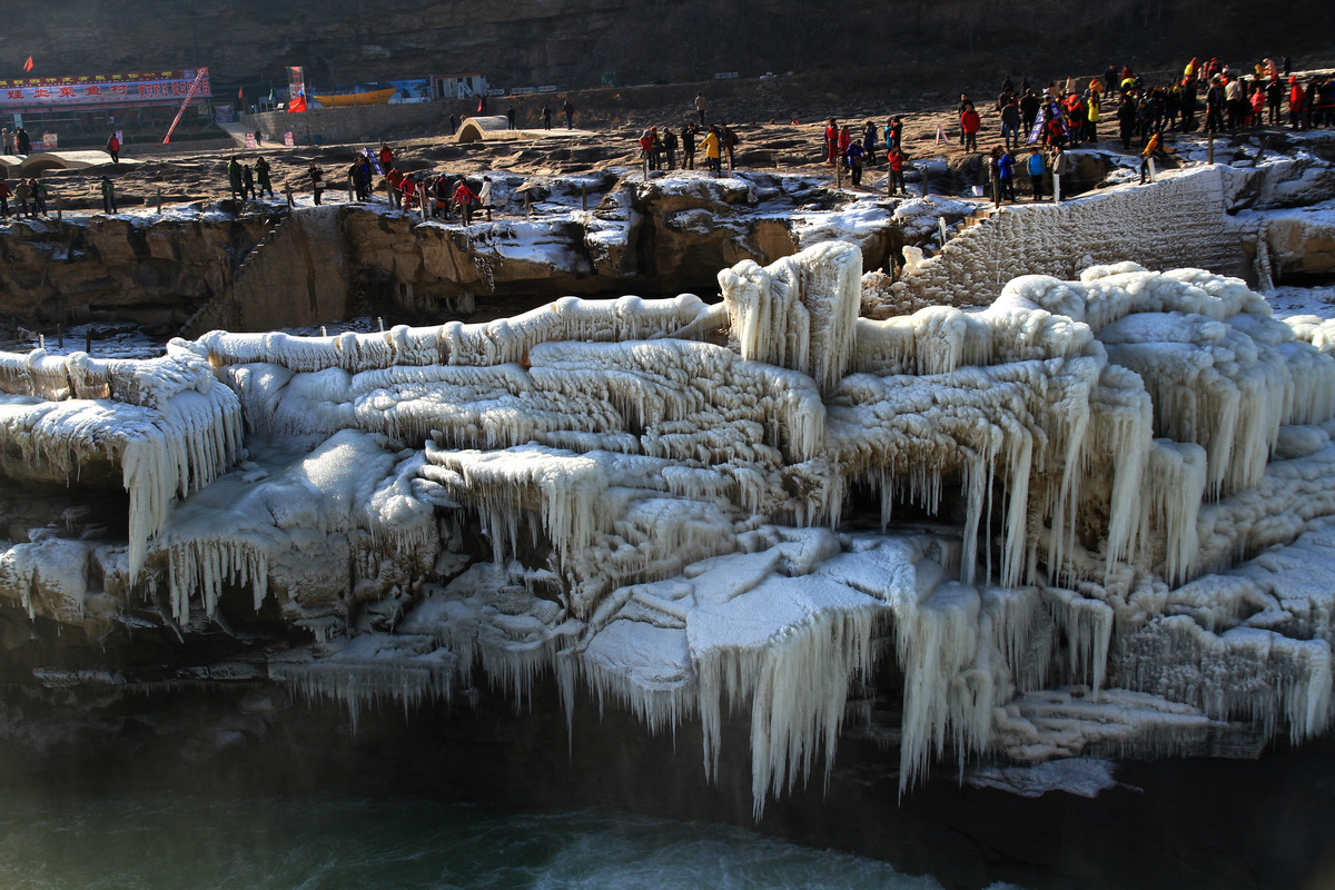 冬拍壶口——祝7D星空(中国)的老师、好友新年快乐！