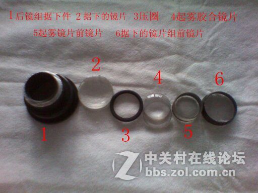 威达19-35 后镜起雾抢修法