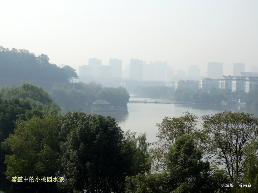 拍遍南京明城墙之八：挹江门至定淮门