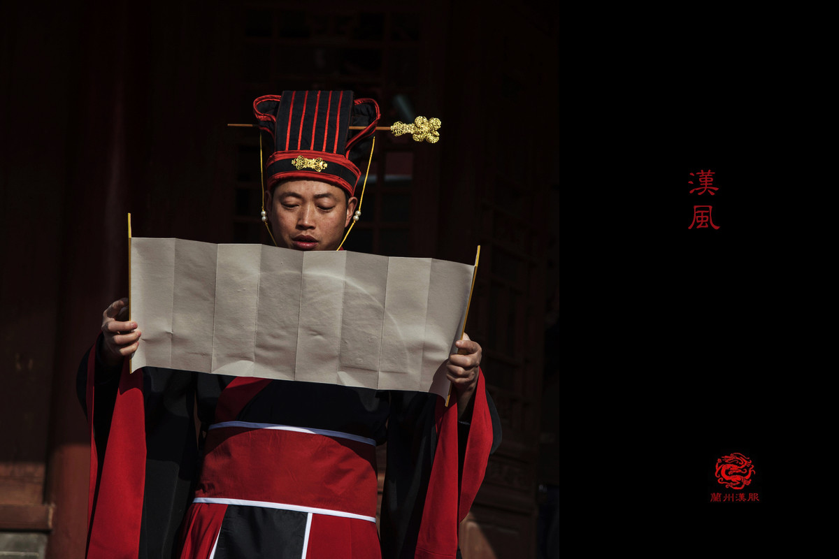 #寻找尼康镜头中最质朴的人文#   汉风--汉服礼仪