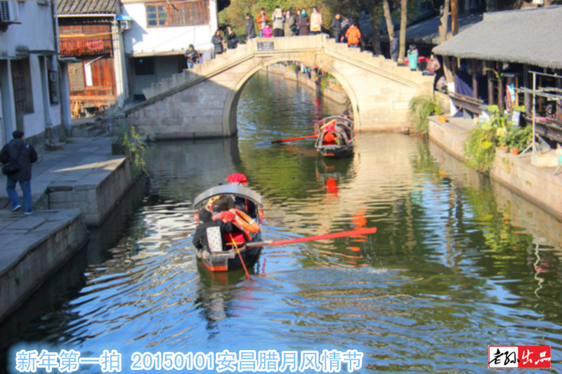 #我爱问神通# 绍兴市安昌腊月风情节