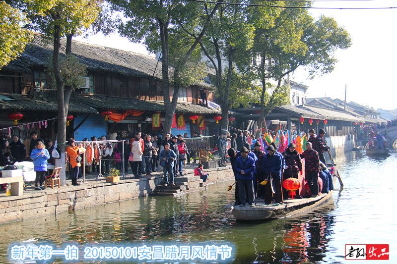 #我爱问神通# 绍兴市安昌腊月风情节