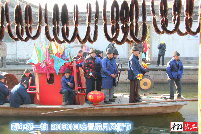 #我爱问神通# 绍兴市安昌腊月风情节