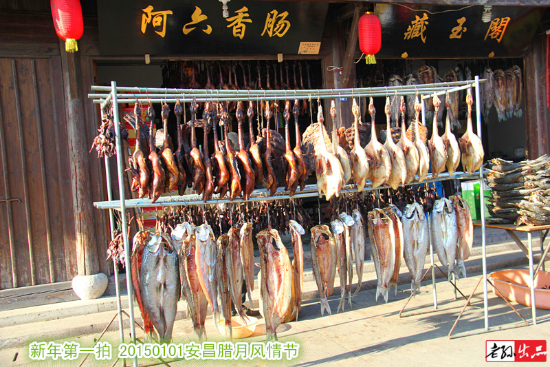 #我爱问神通# 绍兴市安昌腊月风情节