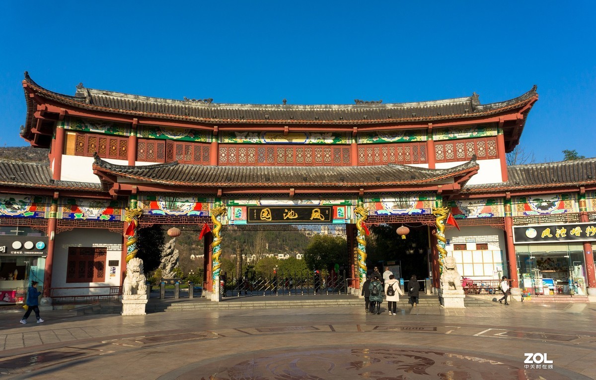 贵州水城—游古镇、逛公园