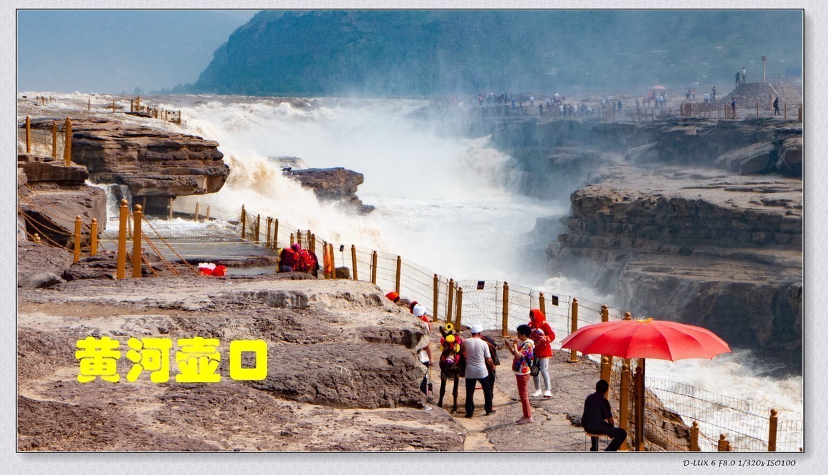 千里黄河一壶收