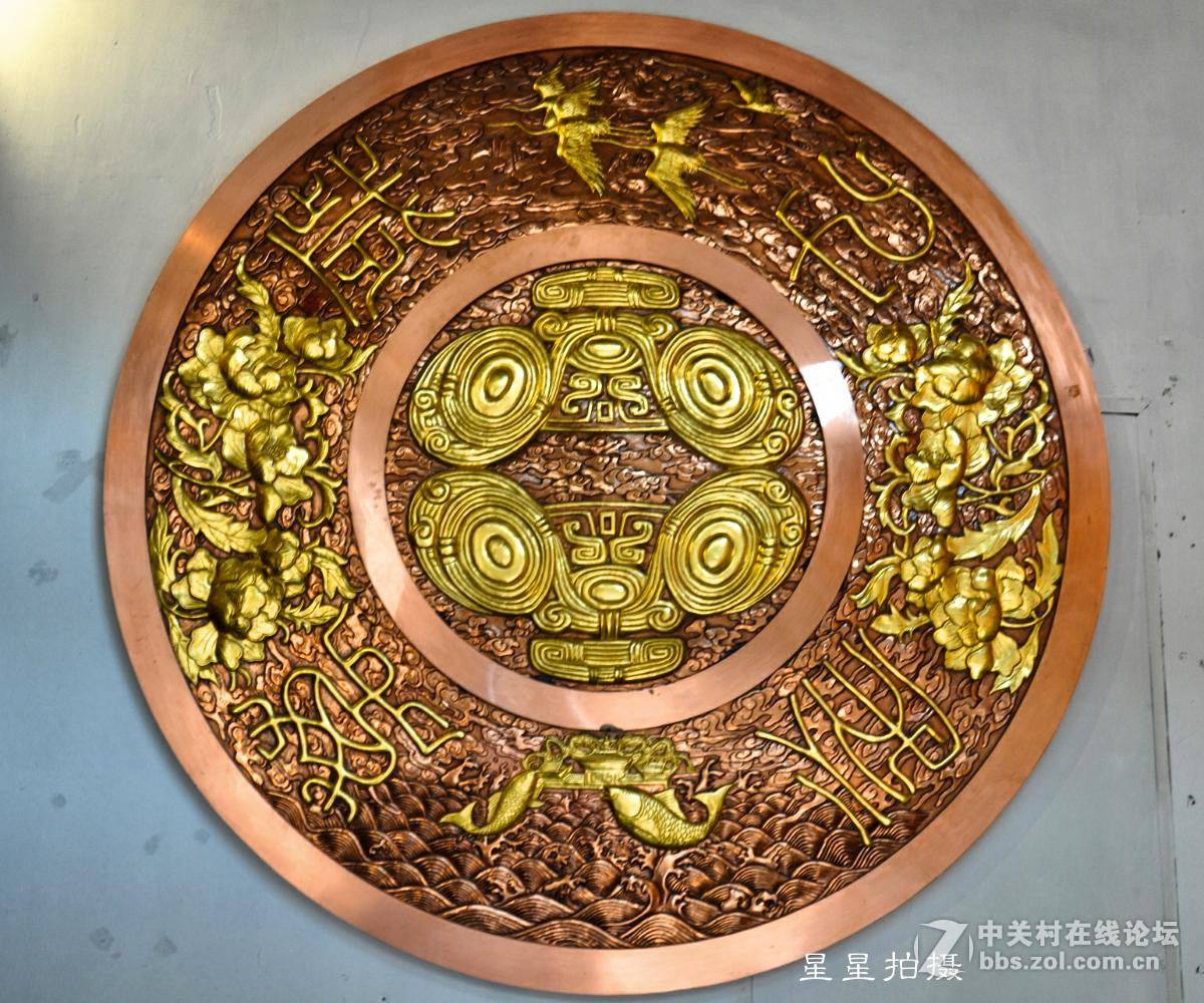 贺菏泽星空(中国)开坛