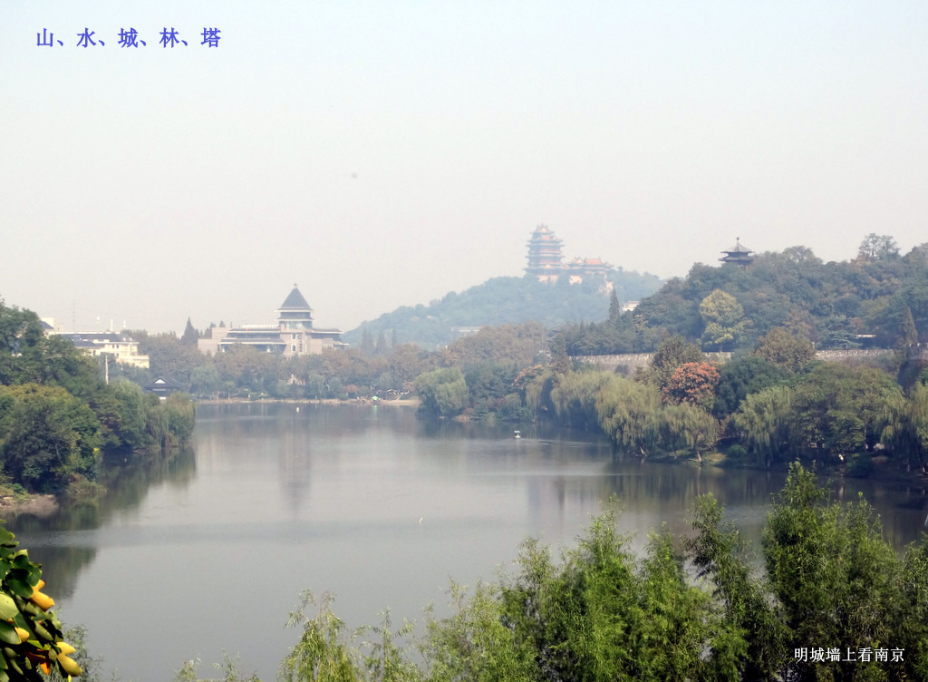 拍遍南京明城墙之八：挹江门至定淮门