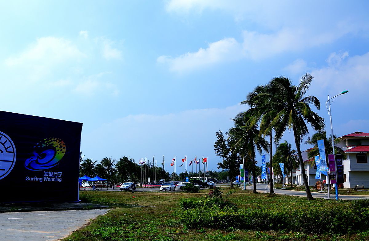 海南●万宁日月湾（续辑）