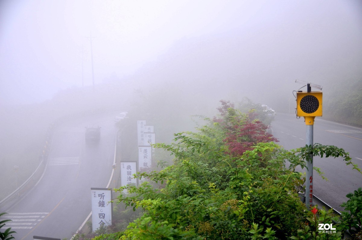 綦江横山游记(二)