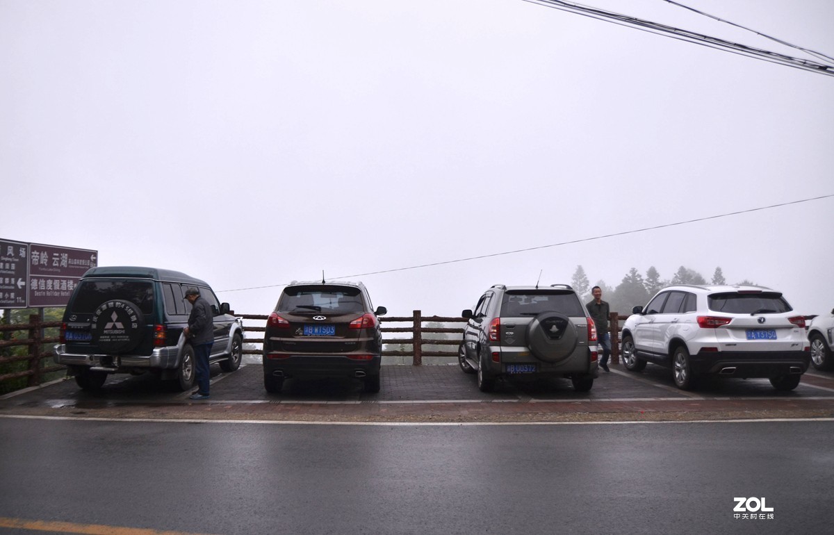 綦江横山游记(二)