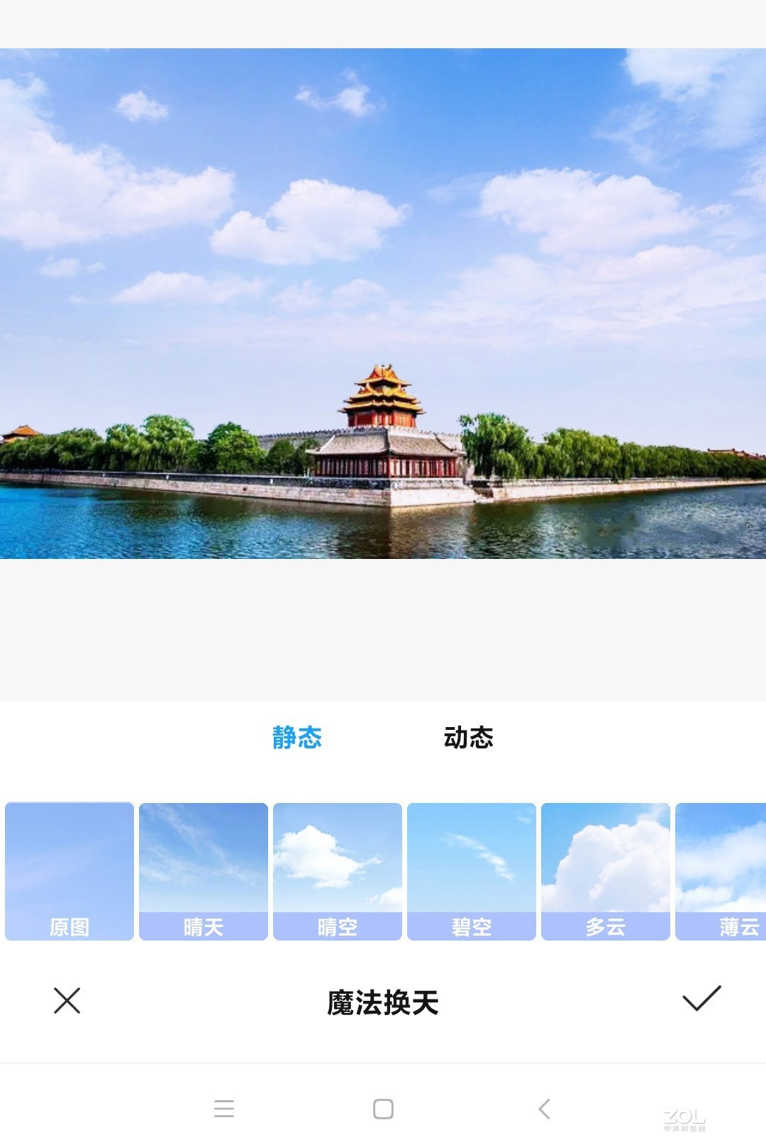 魔法换天巧夺天工的手机图像处理工具