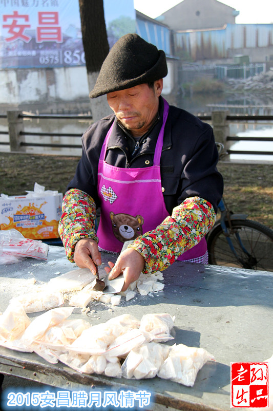新年再拍 浙江绍兴市柯桥2015安昌腊月风情节