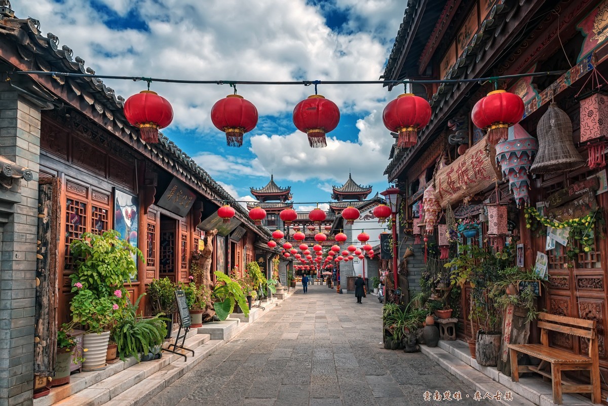 云南楚雄彝人古镇之二