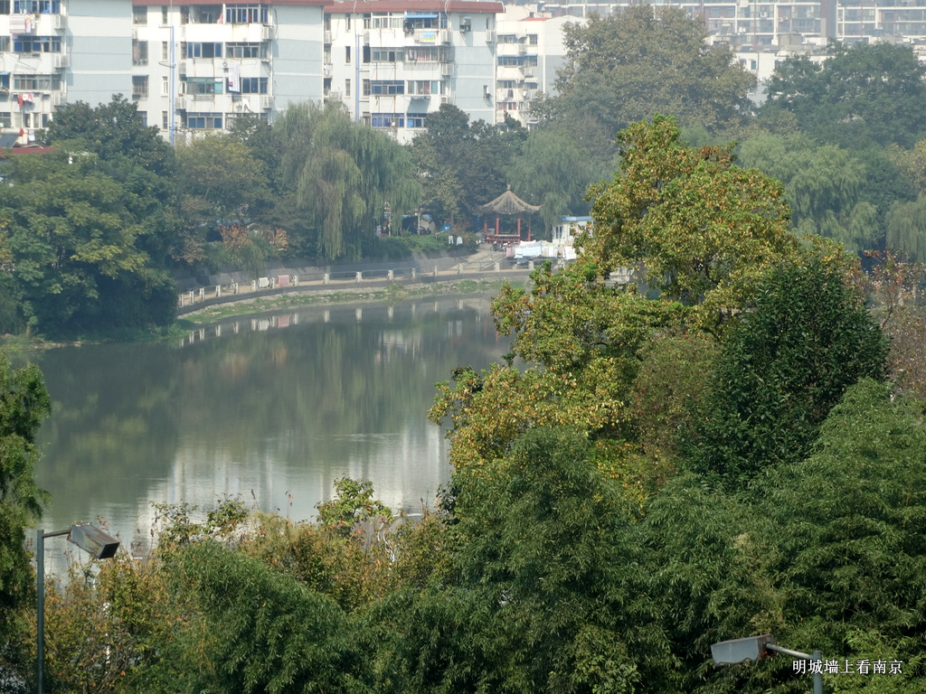 拍遍南京明城墙之八：挹江门至定淮门
