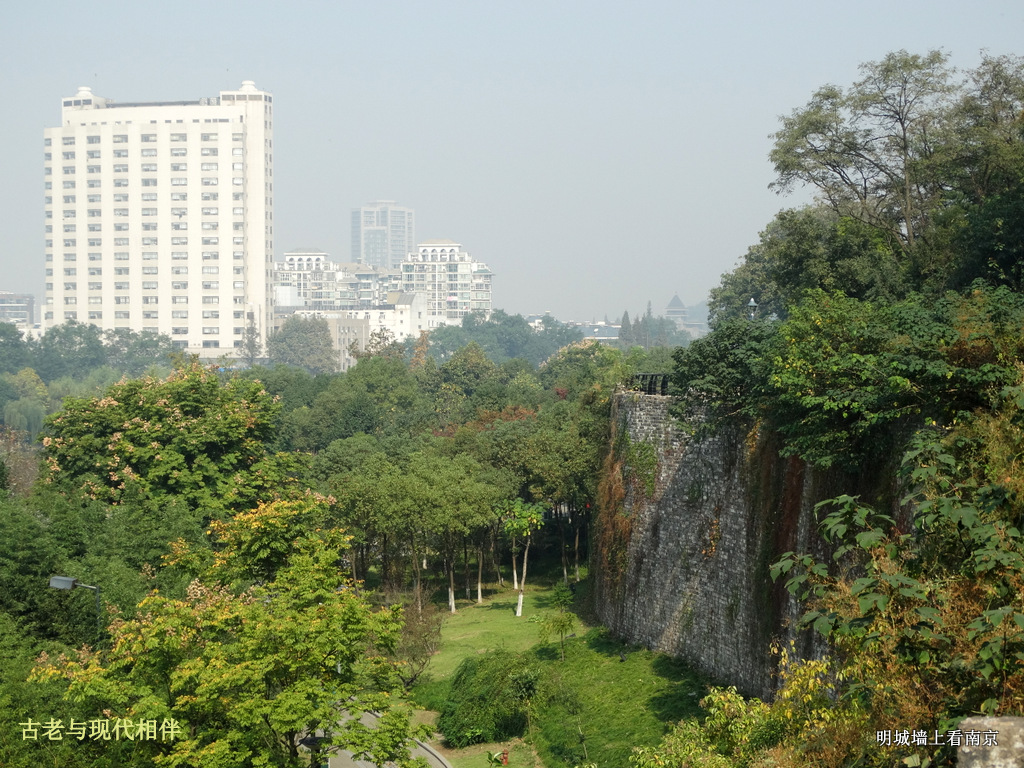 拍遍南京明城墙之八：挹江门至定淮门