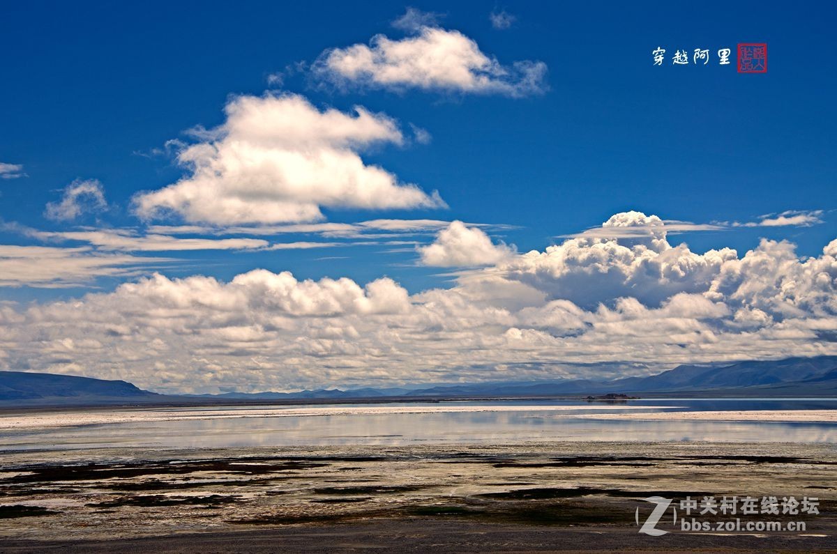 #寻找尼康镜头中的最美中国#穿越阿里之孔布耶