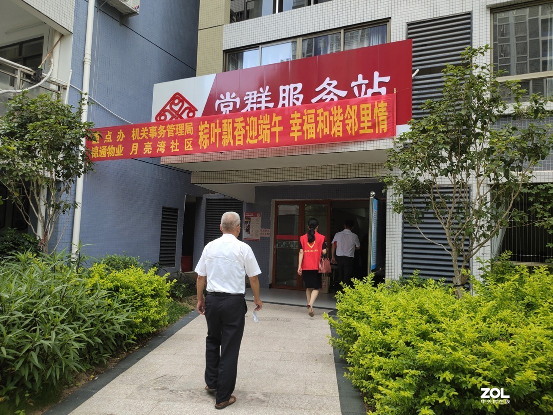 老区会昌：社区党群服务站  粽叶飘香迎端午