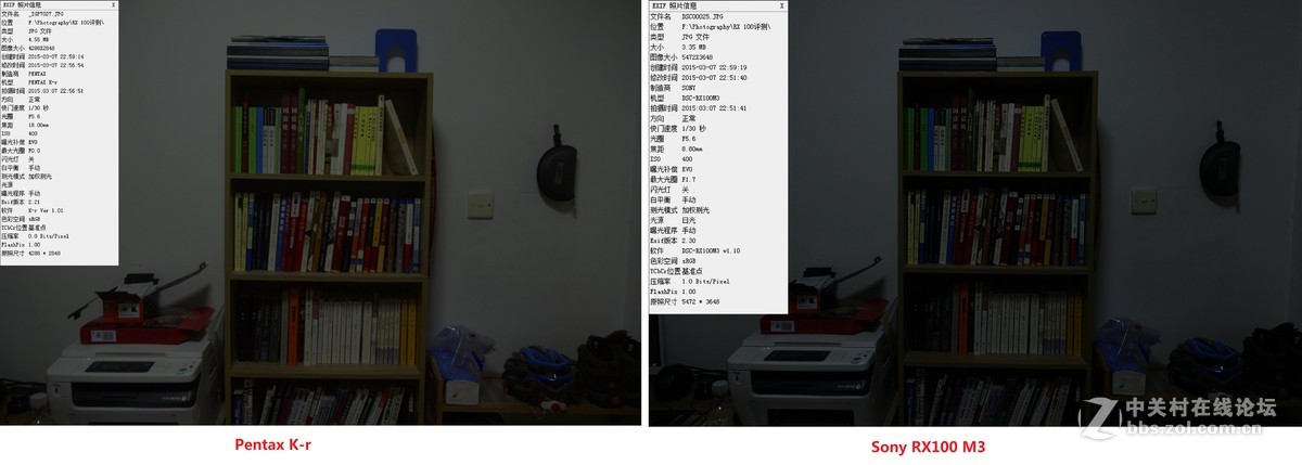 【求问】为何相同参数条件下，RX100M3拍出的照片比PentaxK-r要暗